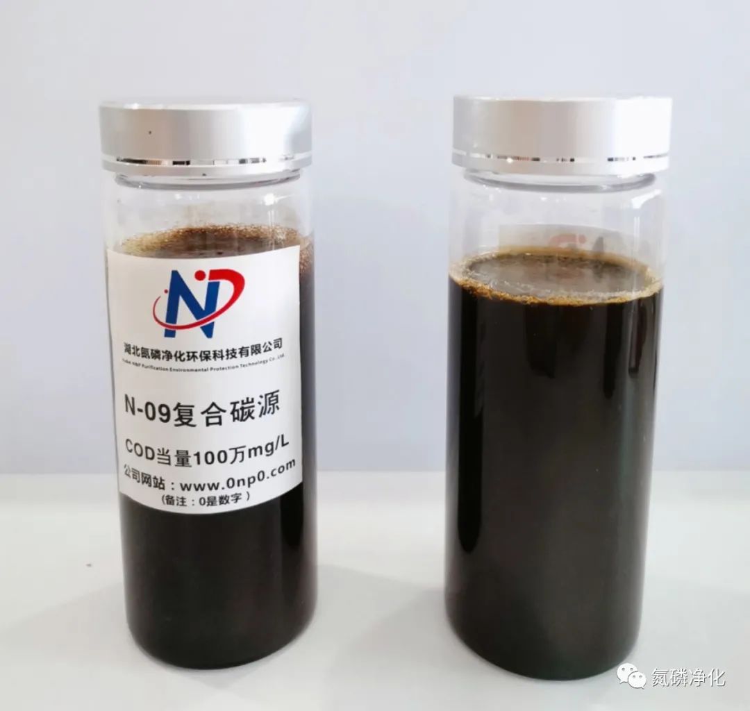 复合碳源专业厂家—氮磷净化