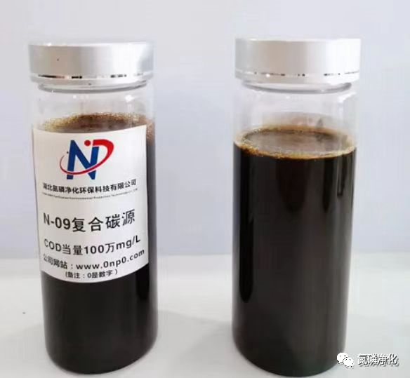 高效复合碳源N-09