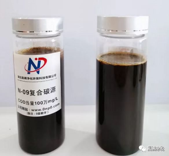 N-09高效复合碳源
