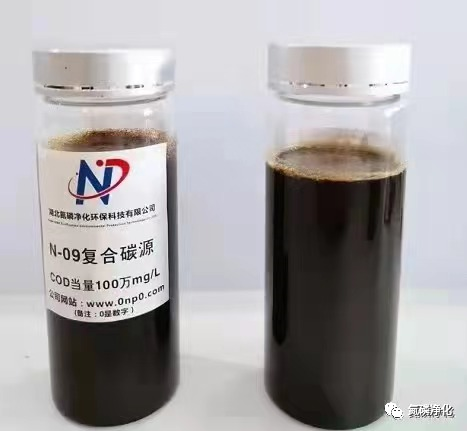 N-09复合碳源