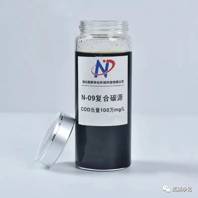 安徽某渗滤液处理站碳源投加中试