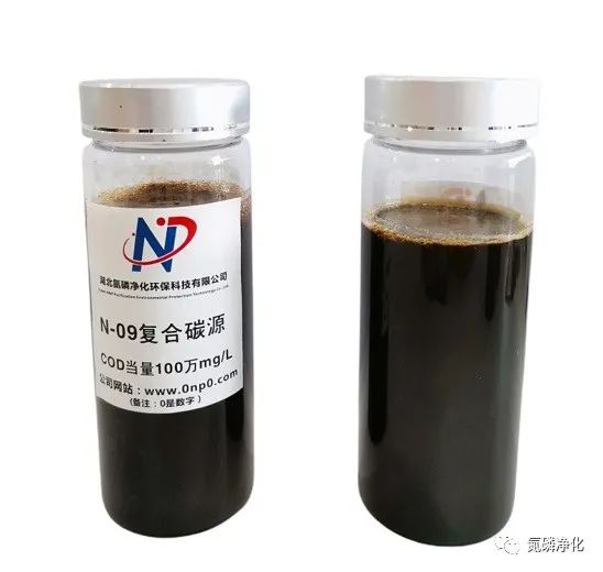 高性价比新型复合碳源