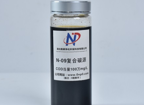 复合碳源-如何处理废水中的硝态氮