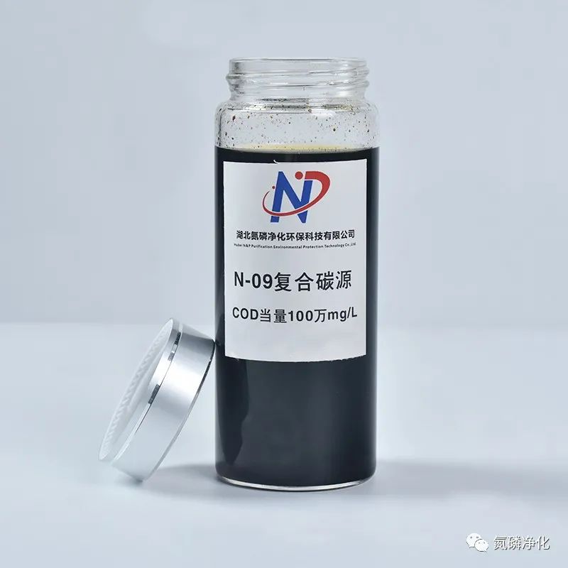 N-09复合碳源