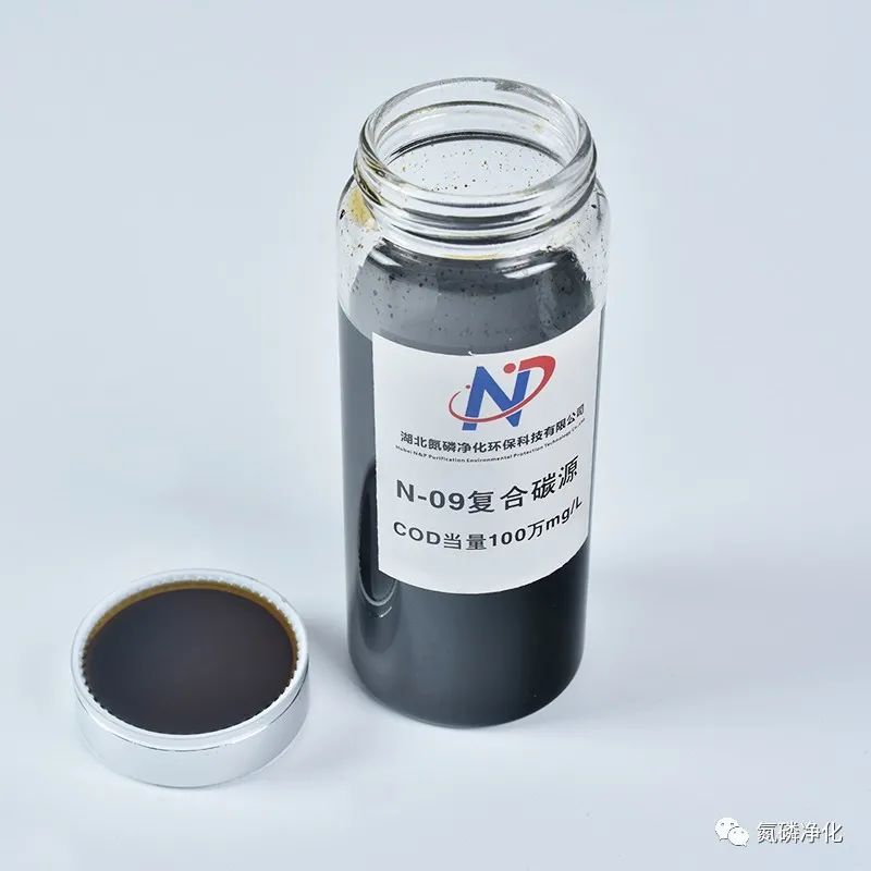 N-09复合碳源