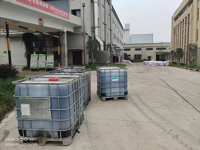 复合碳源发货现场1.jpg