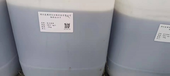 复合碳源发货现场3.jpg